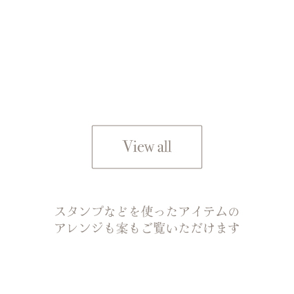 view more