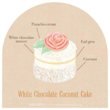 薔薇とココナッツケーキ